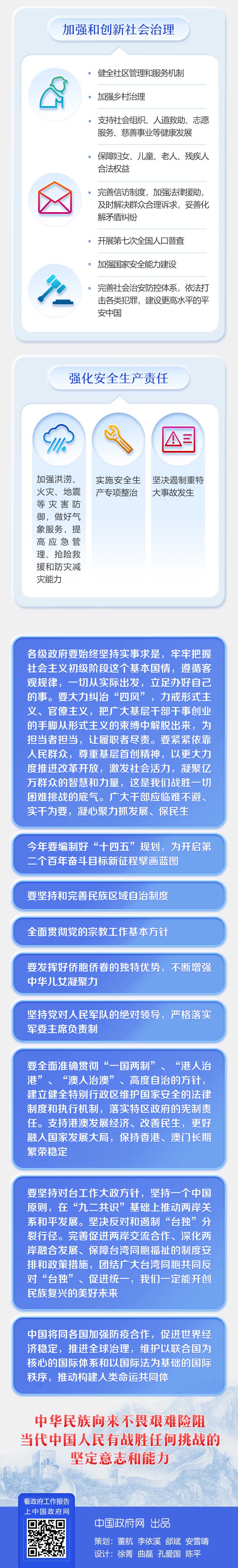 博冠体育(中国)科技有限公司官网9.jpg